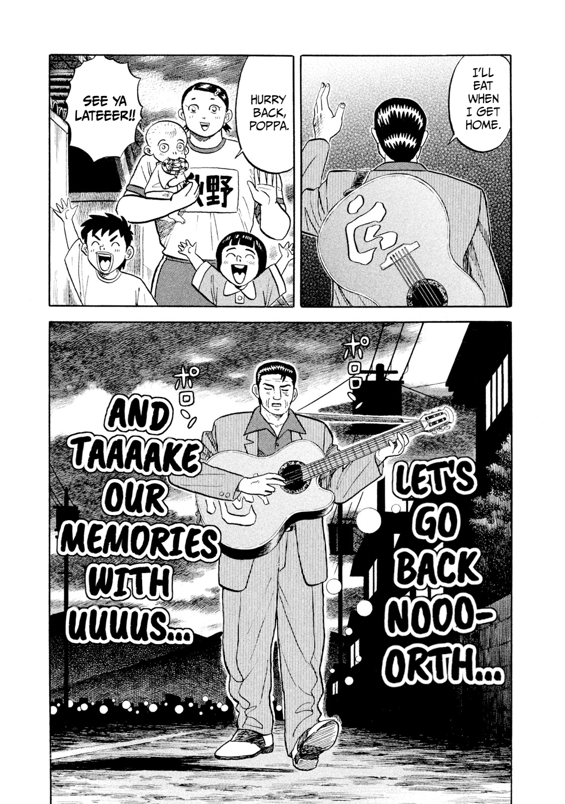 Read Rice Shoulder EN Manga Online