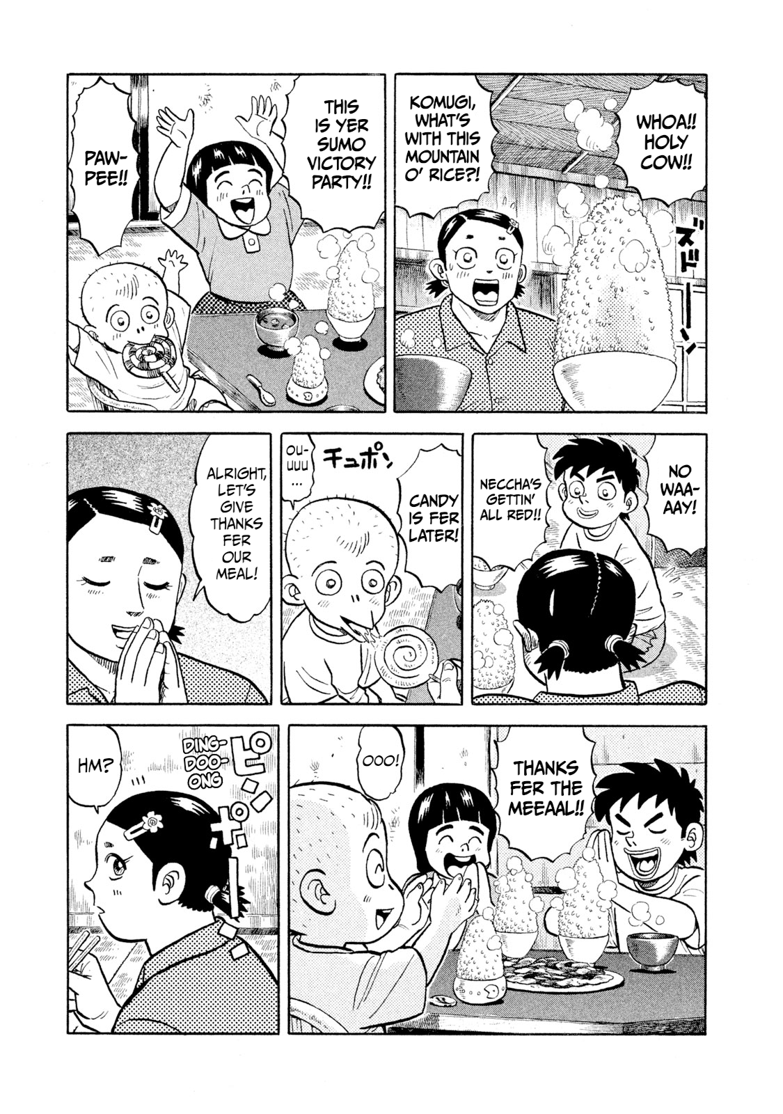 Read Rice Shoulder EN Manga Online