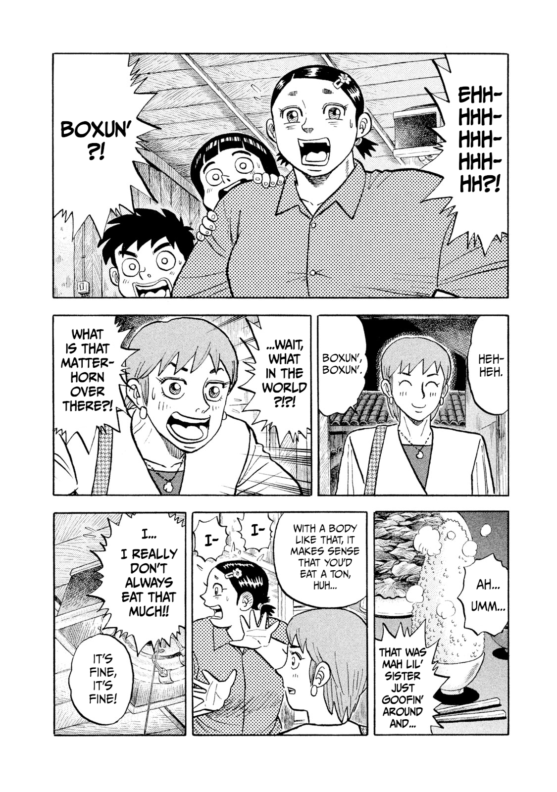 Read Rice Shoulder EN Manga Online