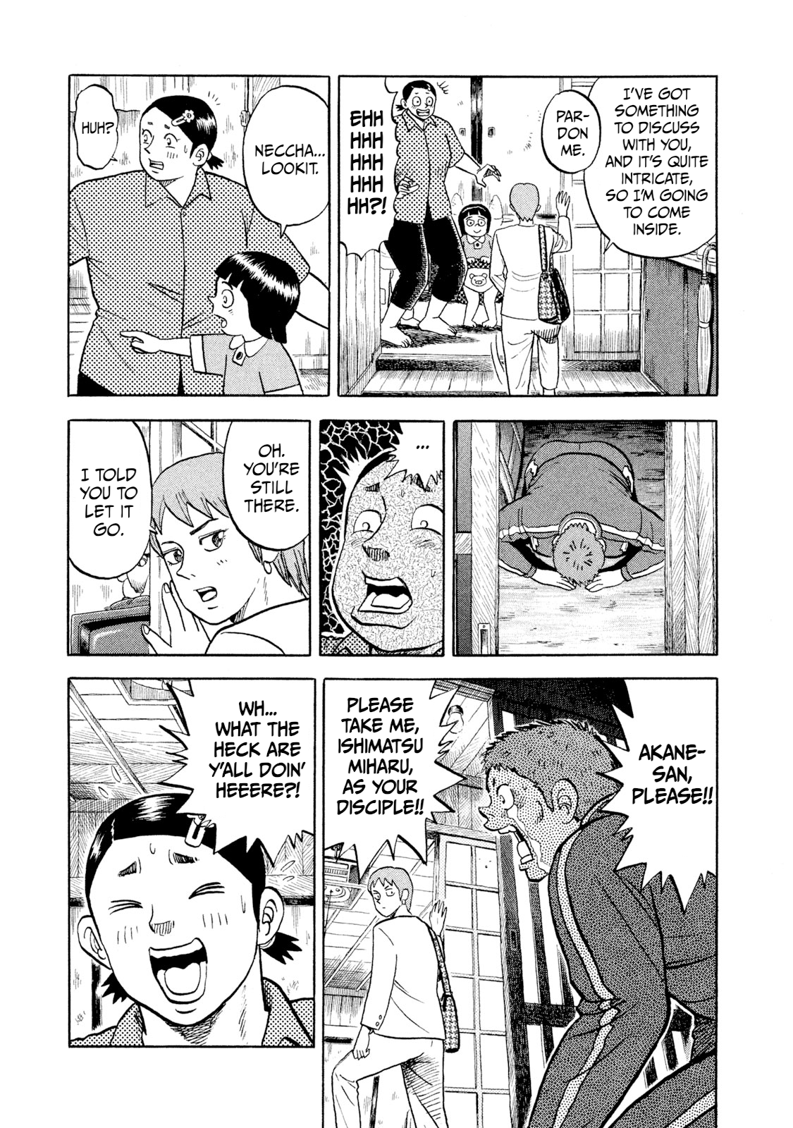 Read Rice Shoulder EN Manga Online