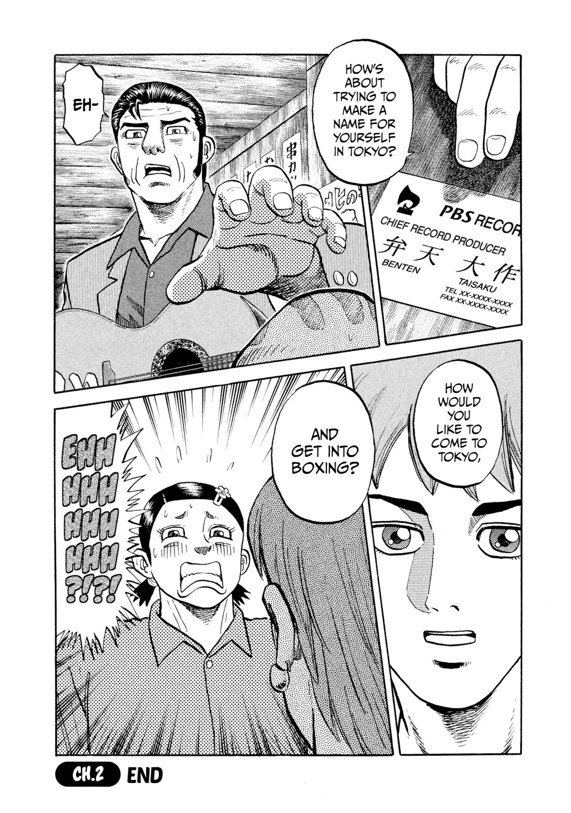 Read Rice Shoulder EN Manga Online