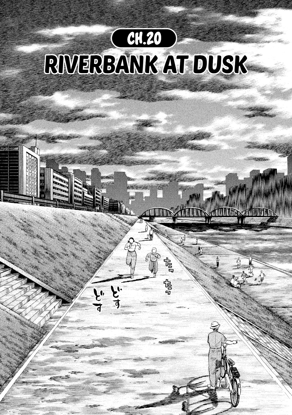 Read Rice Shoulder EN Manga Online