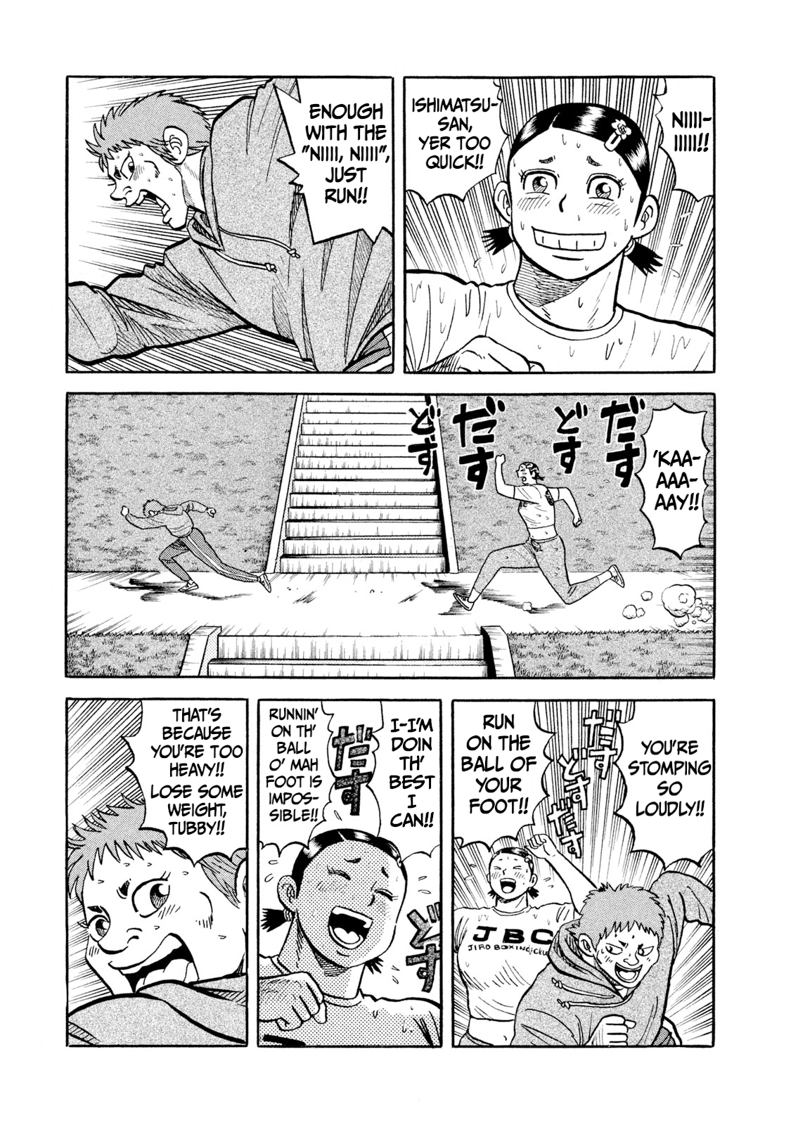 Read Rice Shoulder EN Manga Online