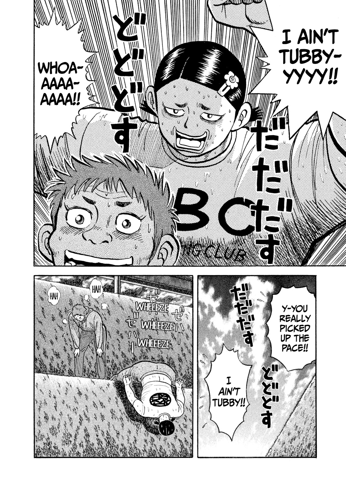 Read Rice Shoulder EN Manga Online