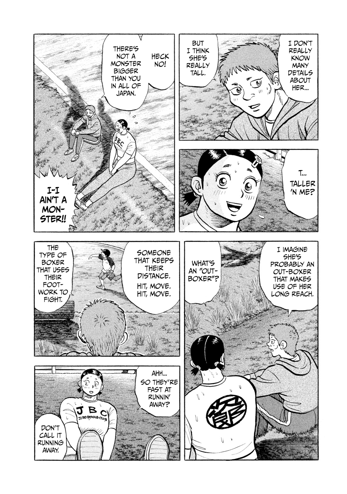 Read Rice Shoulder EN Manga Online