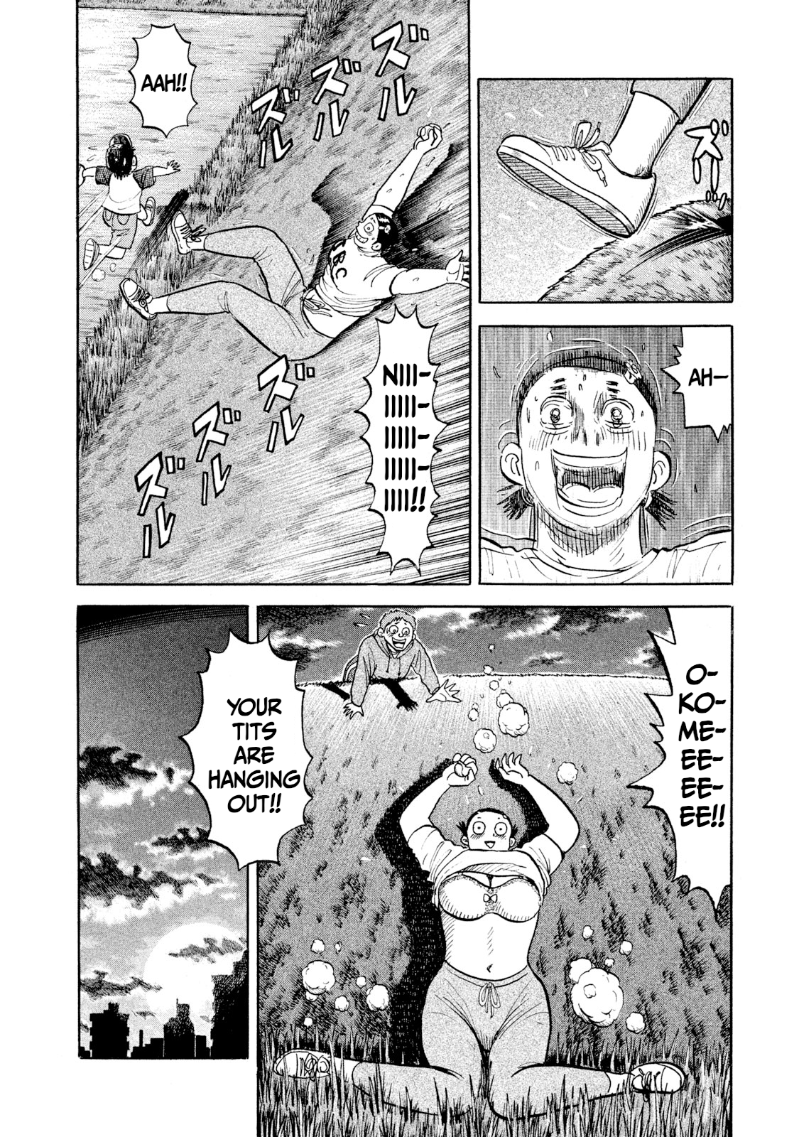 Read Rice Shoulder EN Manga Online