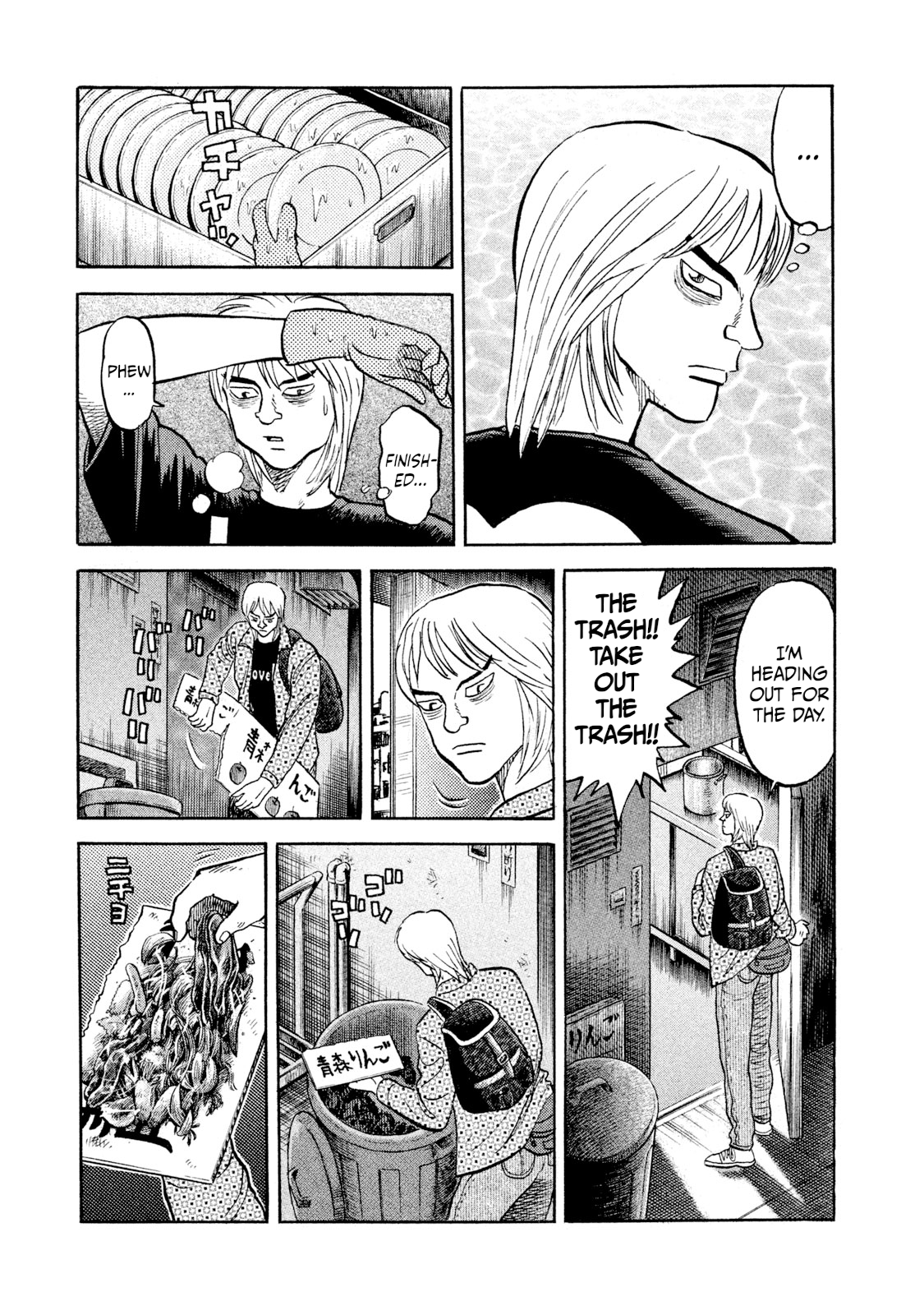 Read Rice Shoulder EN Manga Online