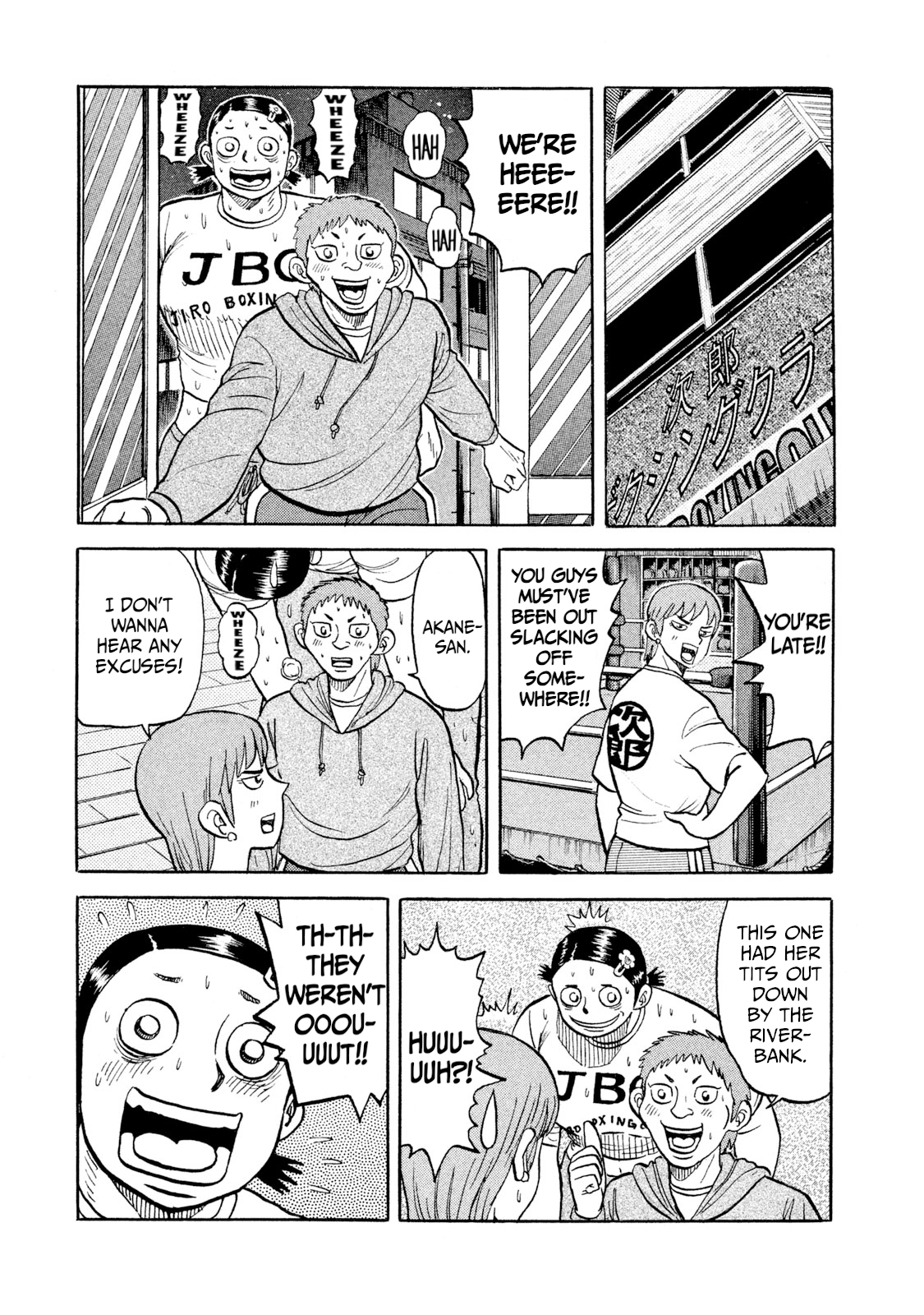 Read Rice Shoulder EN Manga Online