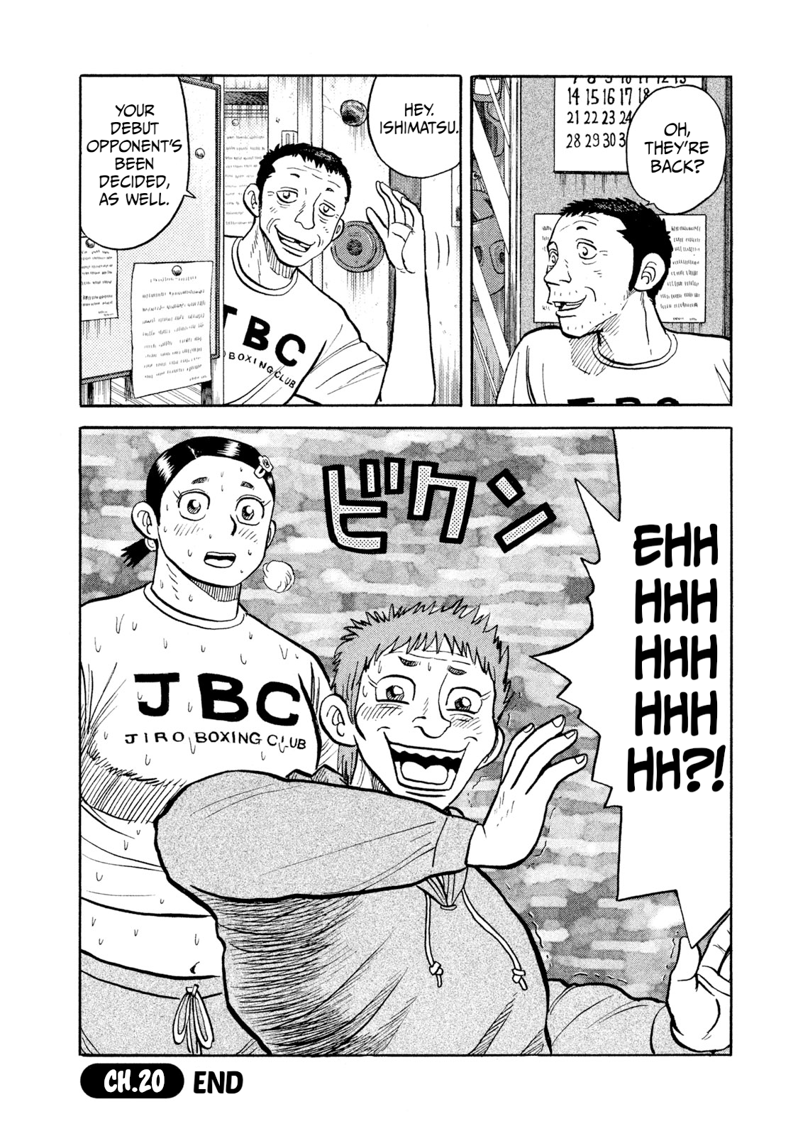 Read Rice Shoulder EN Manga Online