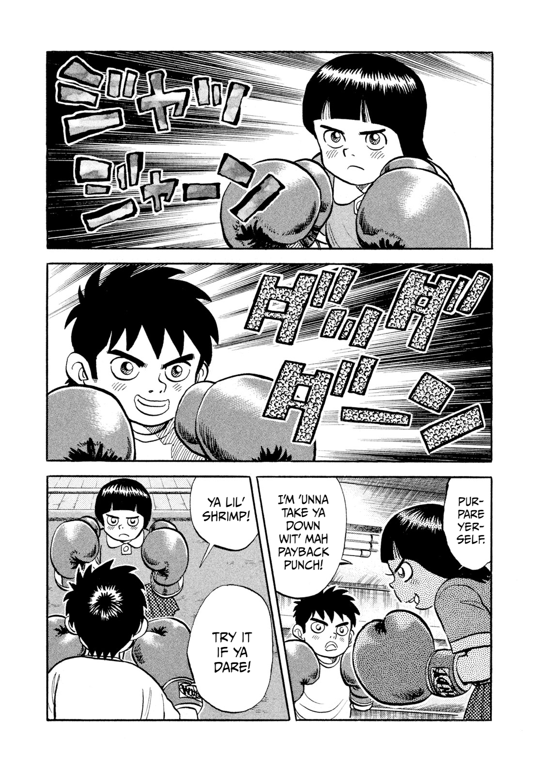 Read Rice Shoulder EN Manga Online