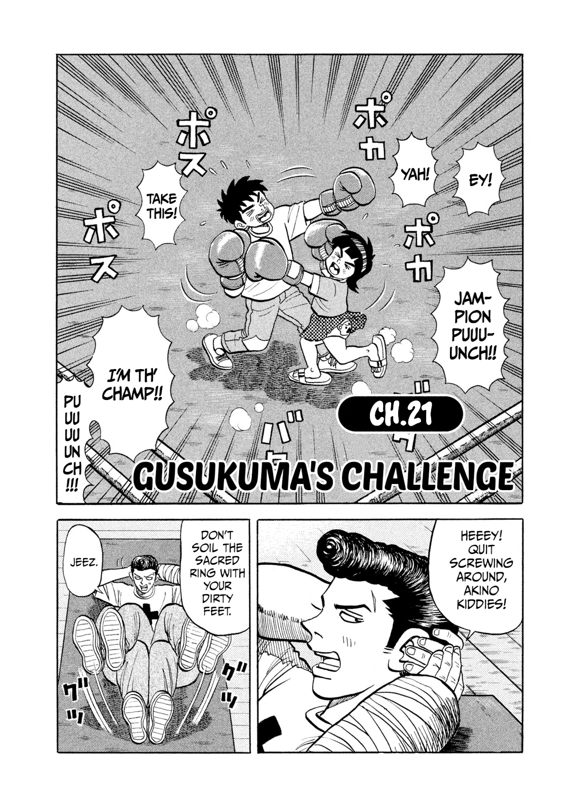 Read Rice Shoulder EN Manga Online