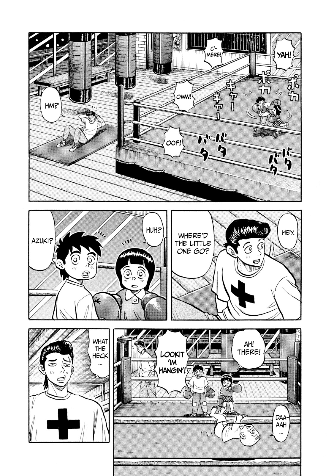 Read Rice Shoulder EN Manga Online