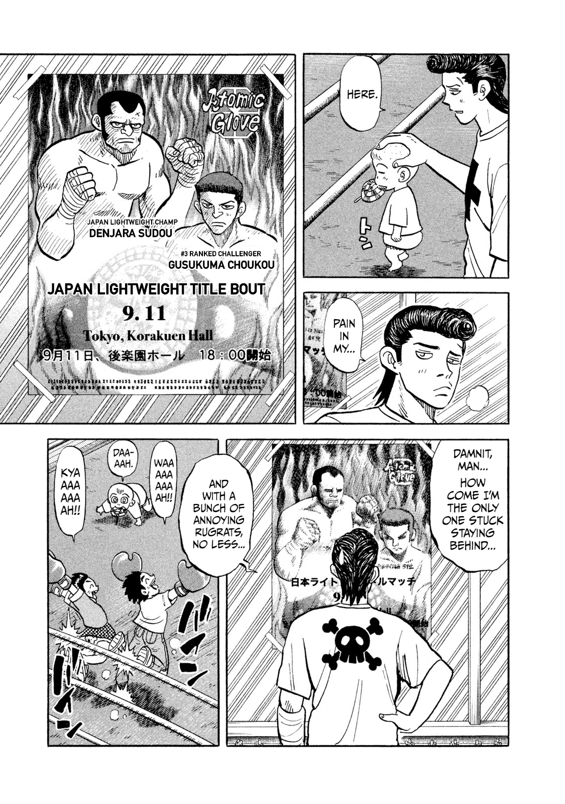 Read Rice Shoulder EN Manga Online