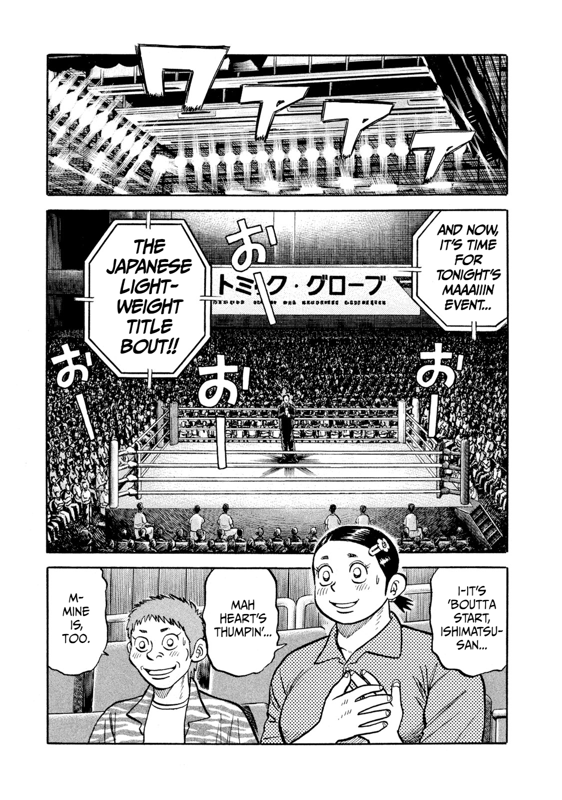 Read Rice Shoulder EN Manga Online