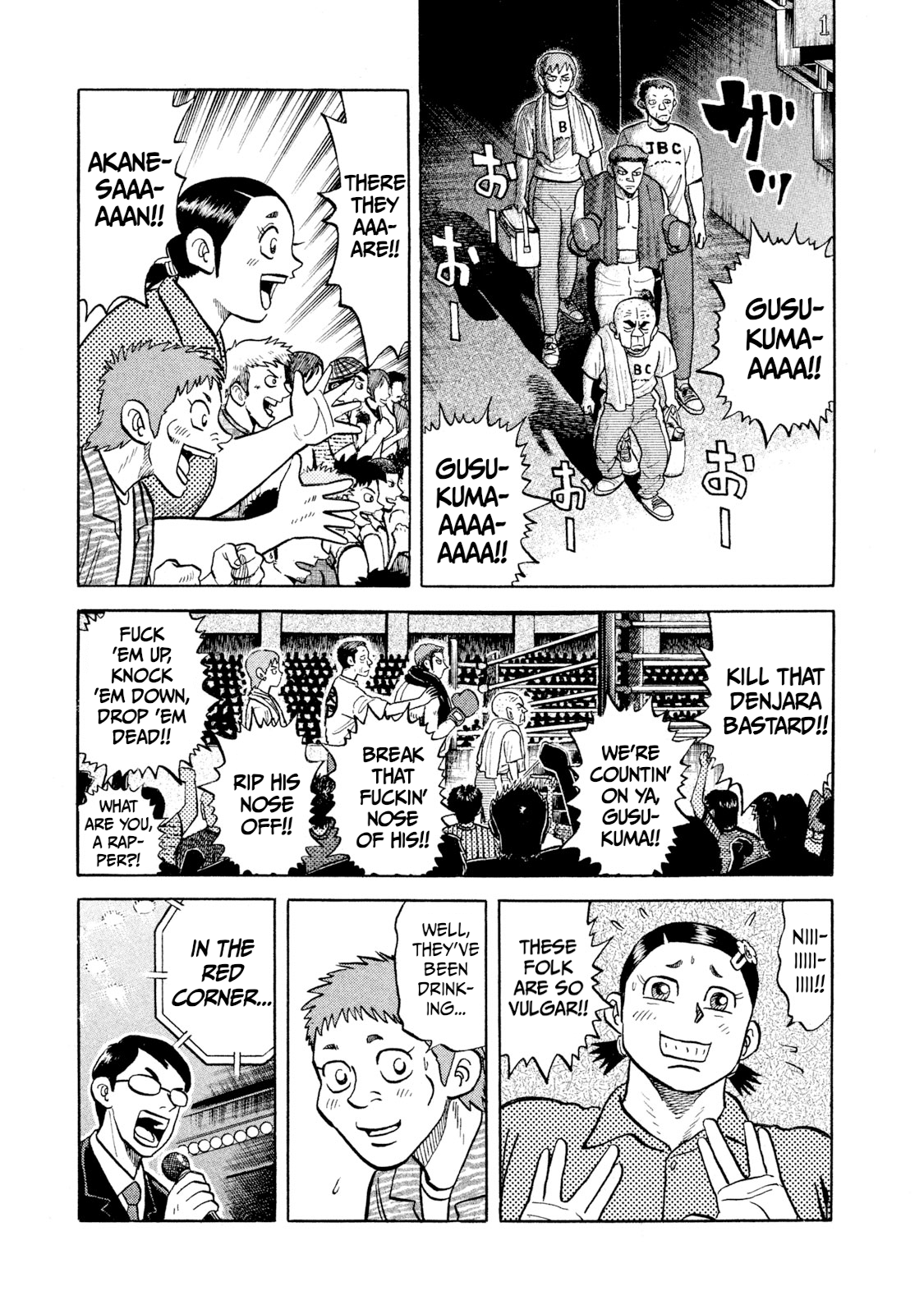 Read Rice Shoulder EN Manga Online