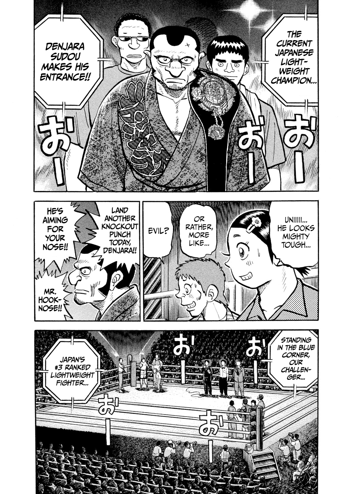 Read Rice Shoulder EN Manga Online