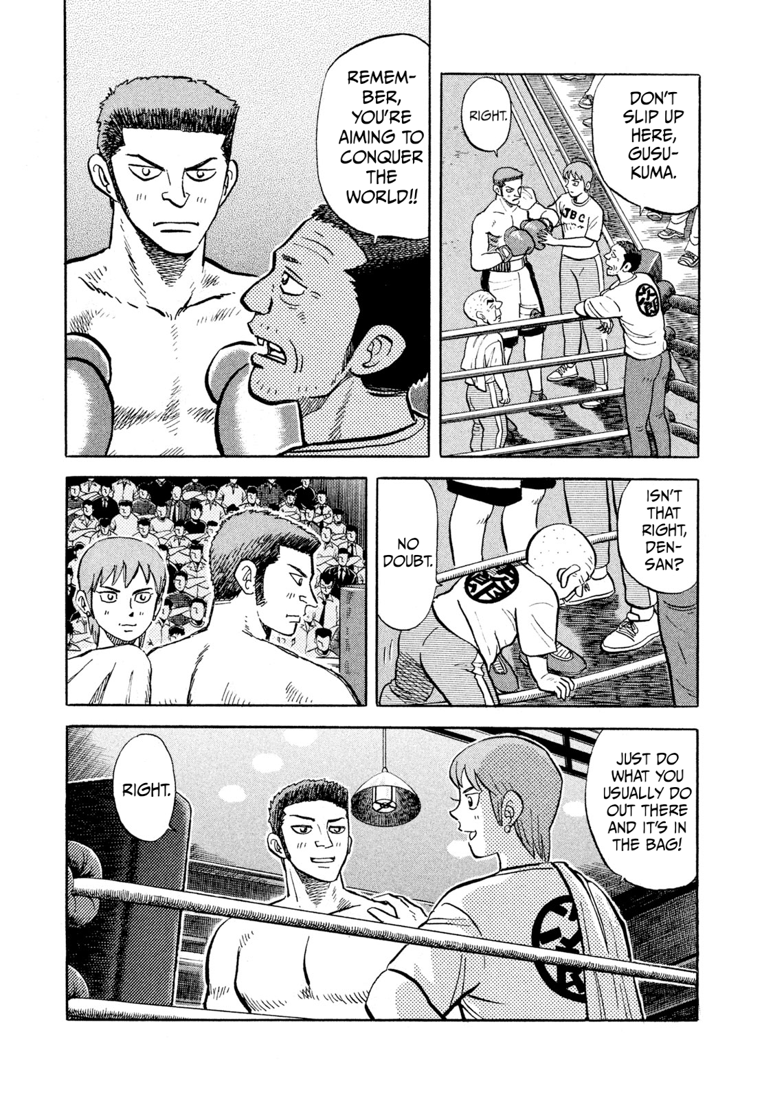 Read Rice Shoulder EN Manga Online