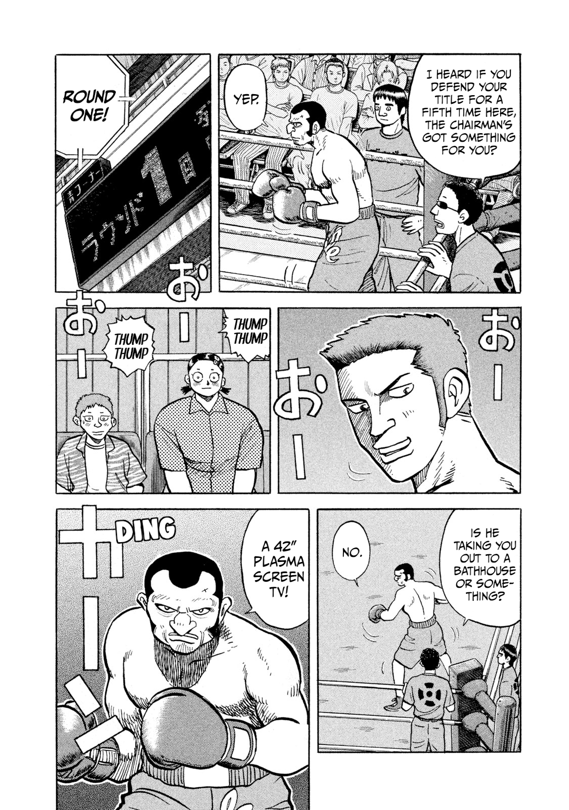 Read Rice Shoulder EN Manga Online