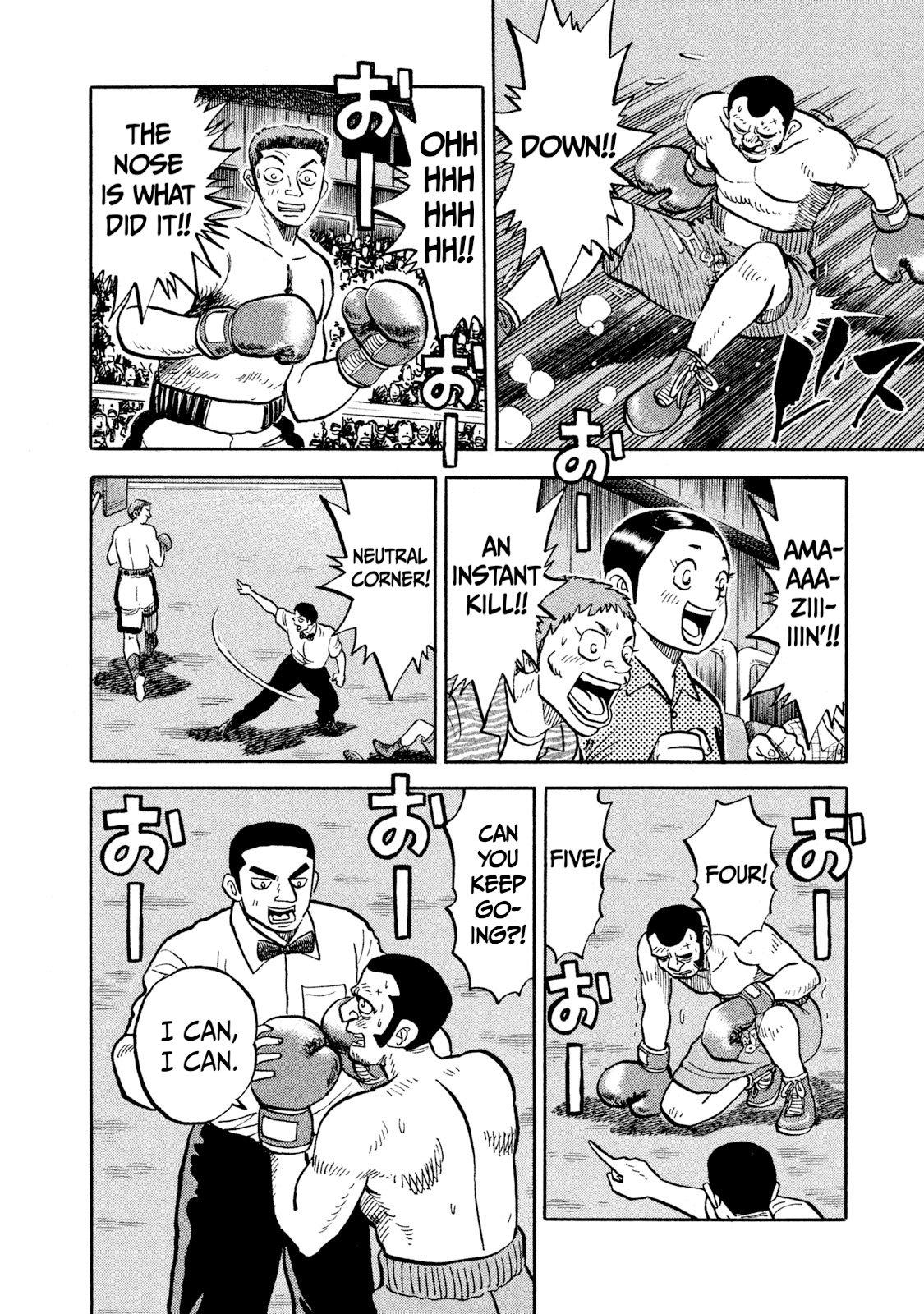 Read Rice Shoulder EN Manga Online