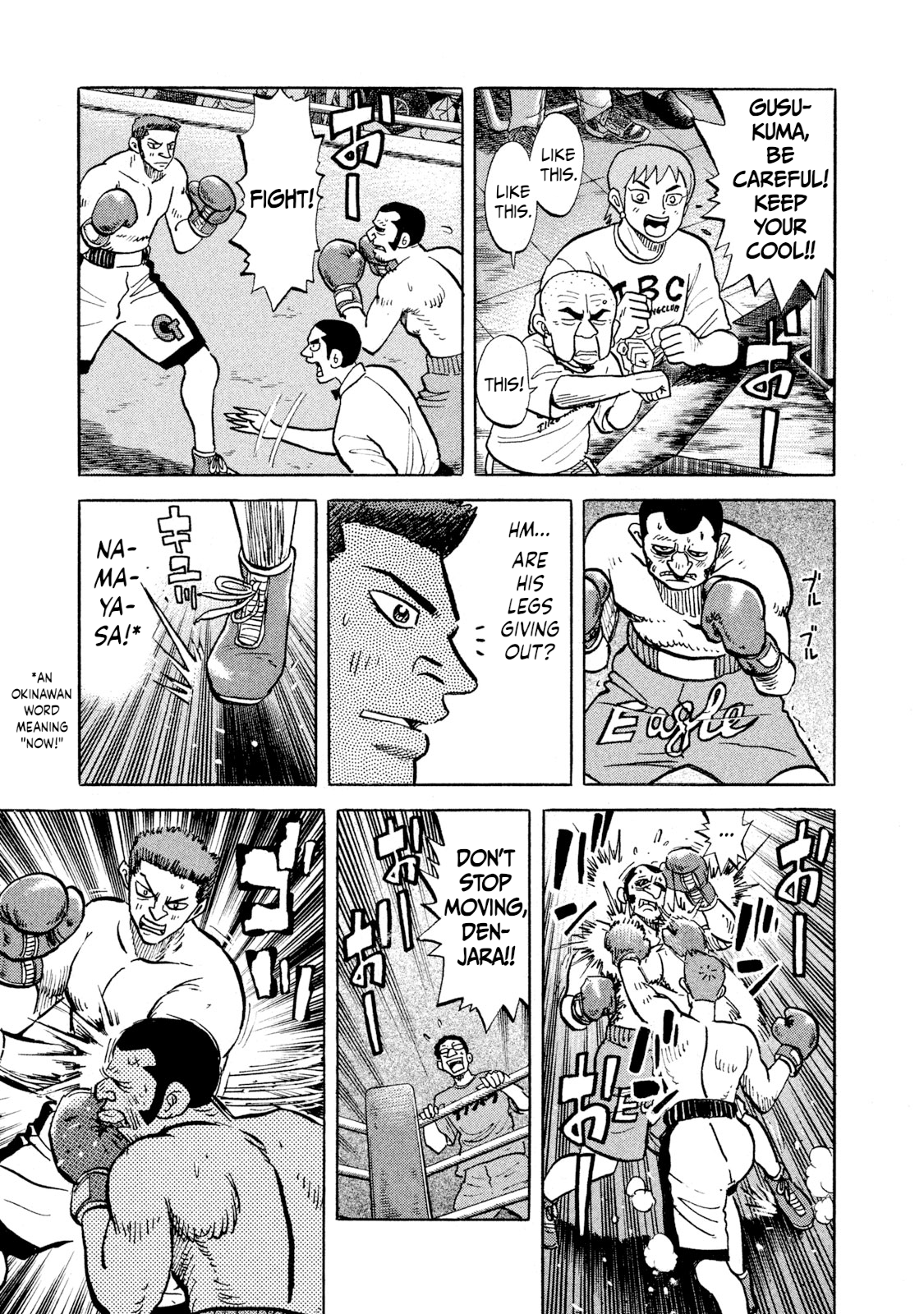 Read Rice Shoulder EN Manga Online