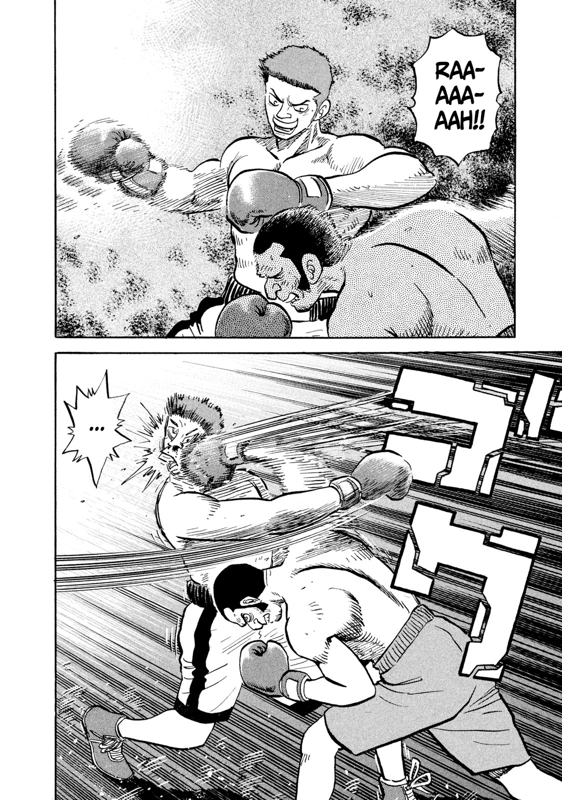 Read Rice Shoulder EN Manga Online