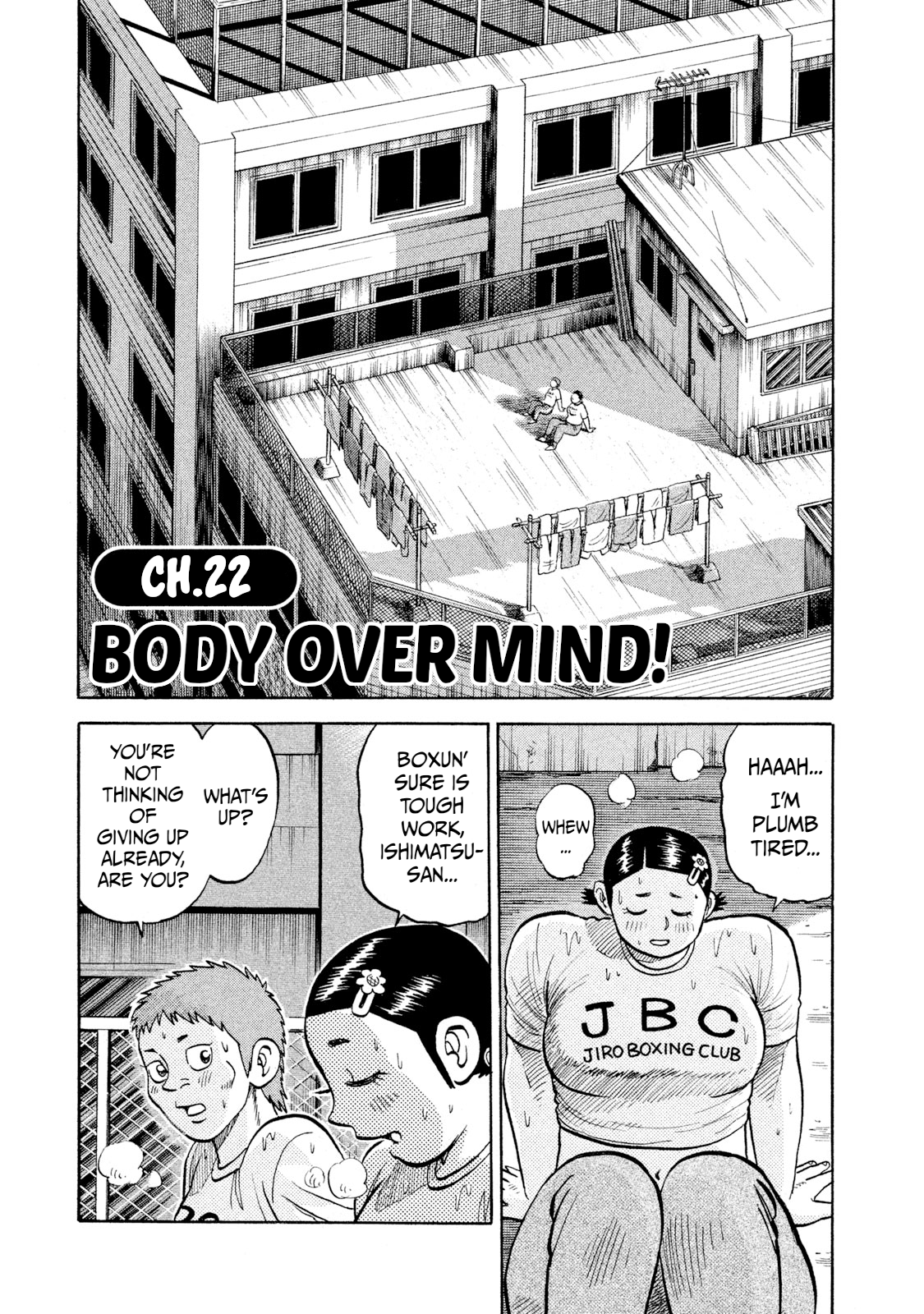 Read Rice Shoulder EN Manga Online