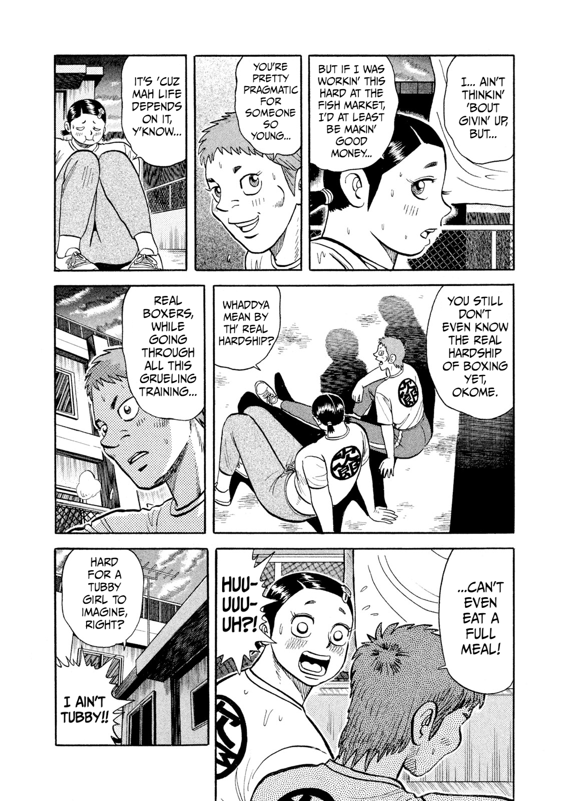 Read Rice Shoulder EN Manga Online