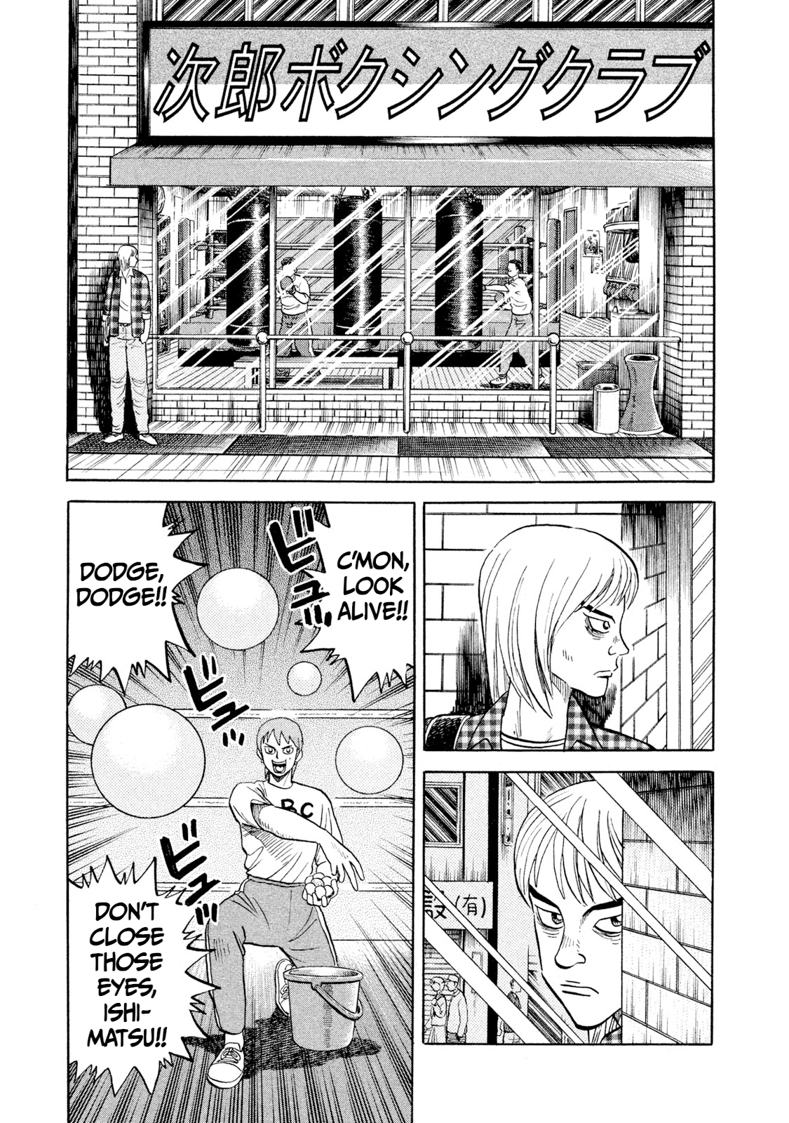 Read Rice Shoulder EN Manga Online