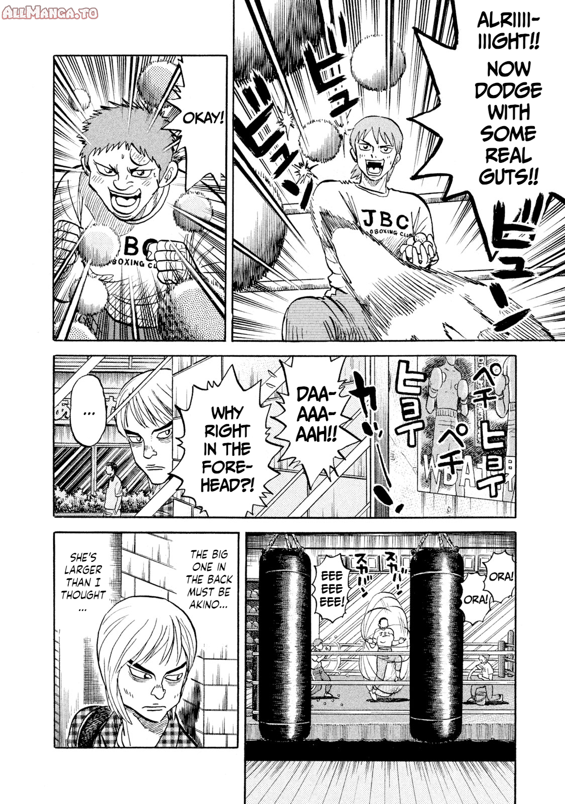 Read Rice Shoulder EN Manga Online