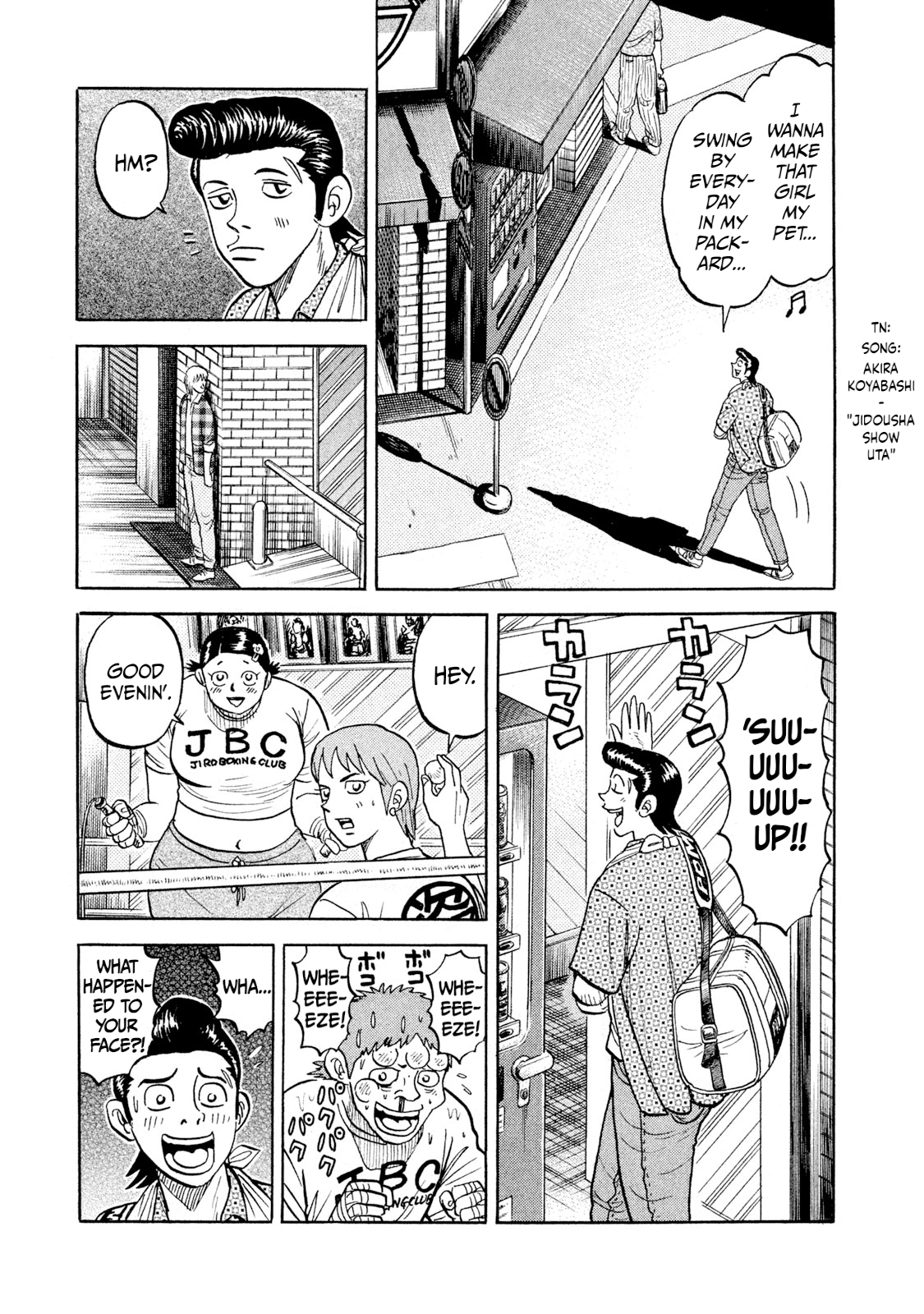 Read Rice Shoulder EN Manga Online