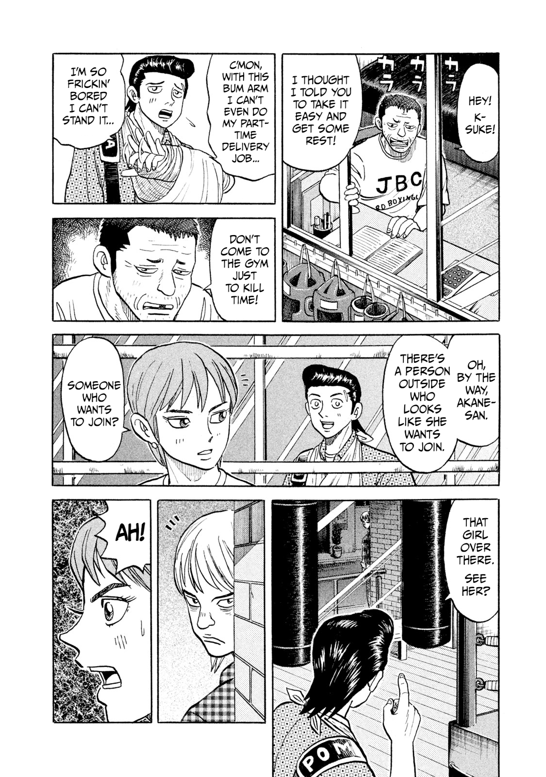 Read Rice Shoulder EN Manga Online