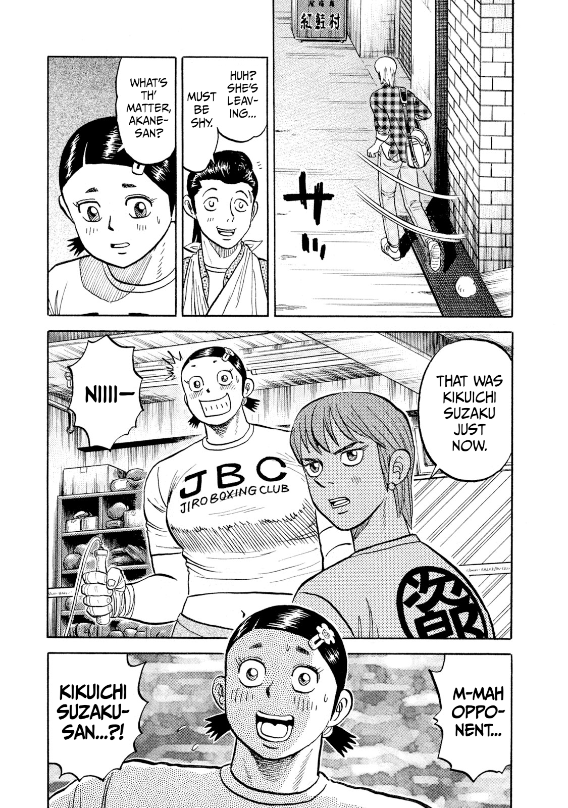 Read Rice Shoulder EN Manga Online