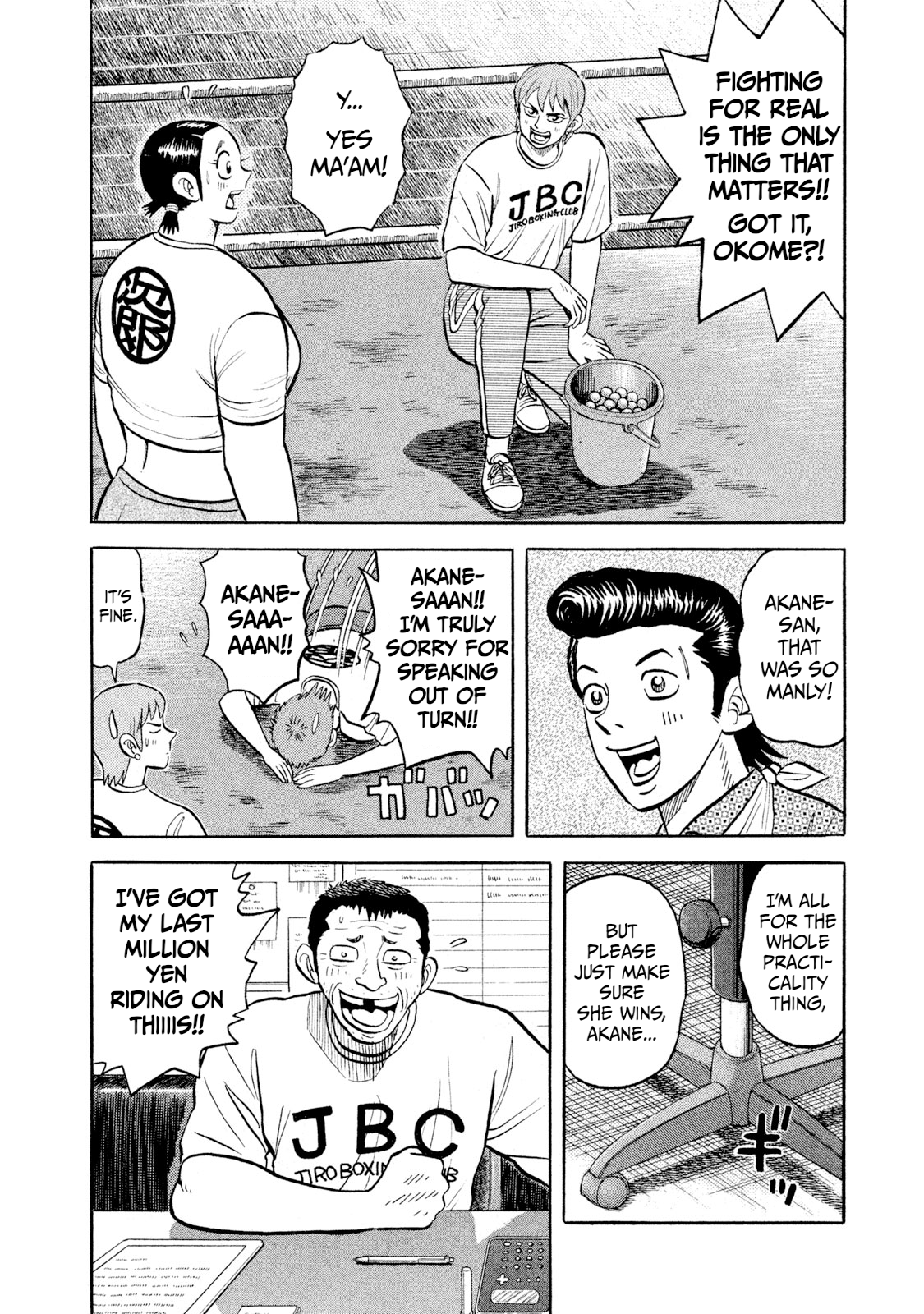 Read Rice Shoulder EN Manga Online