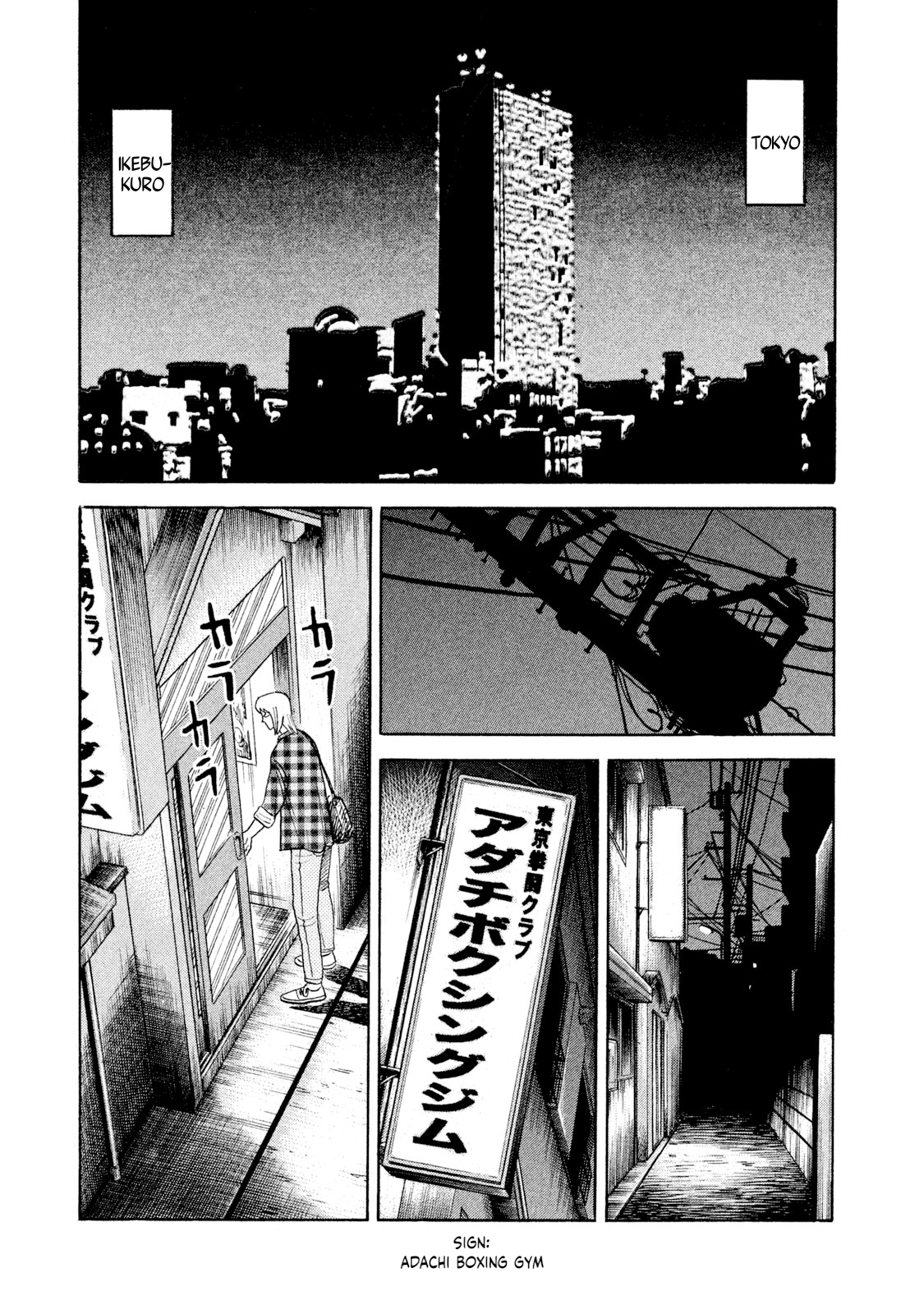 Read Rice Shoulder EN Manga Online