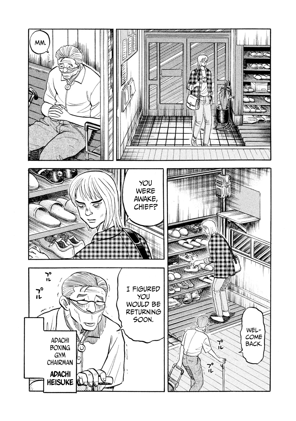 Read Rice Shoulder EN Manga Online