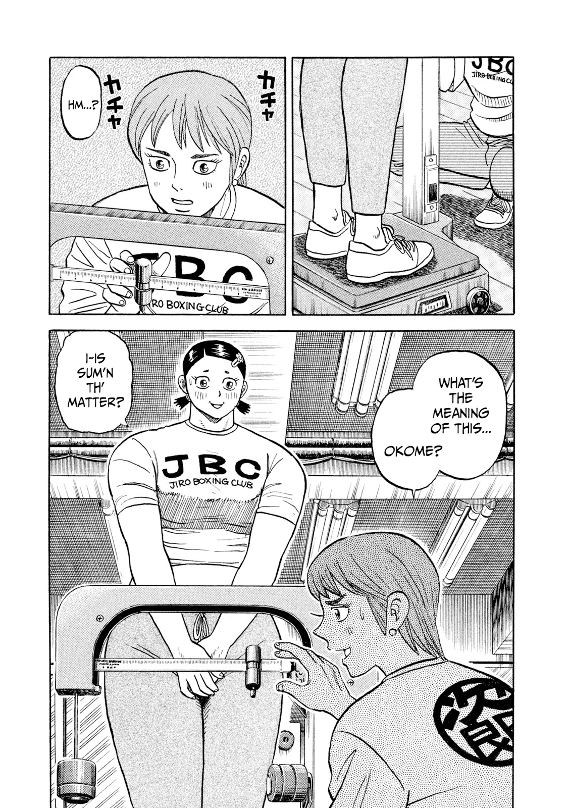 Read Rice Shoulder EN Manga Online