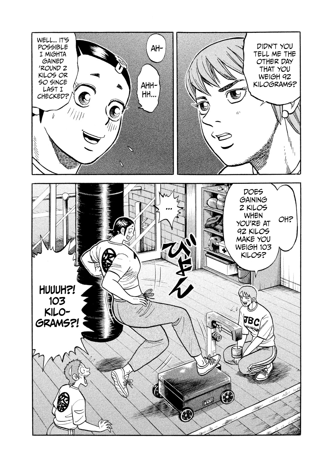 Read Rice Shoulder EN Manga Online