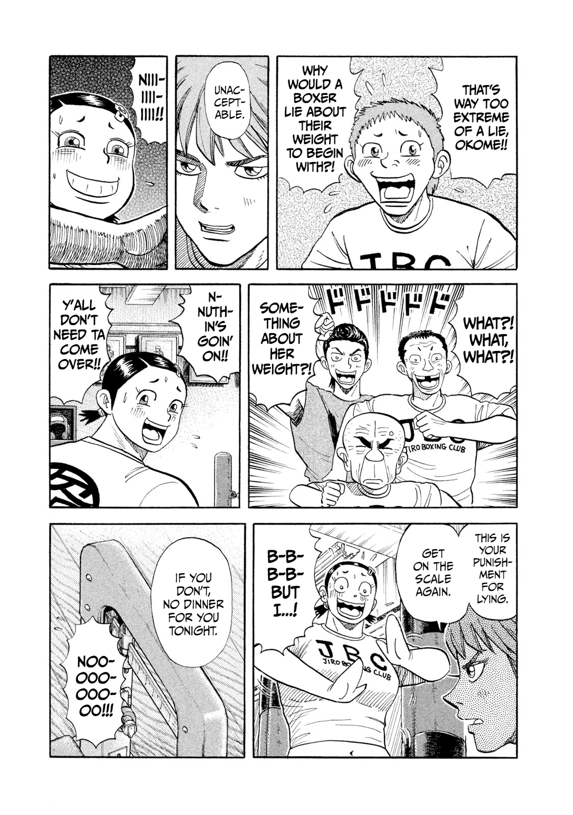 Read Rice Shoulder EN Manga Online