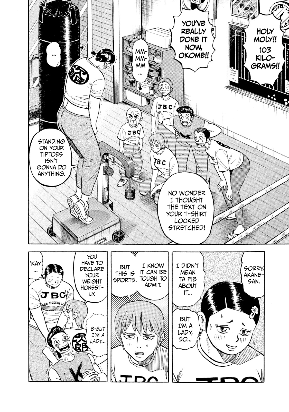 Read Rice Shoulder EN Manga Online