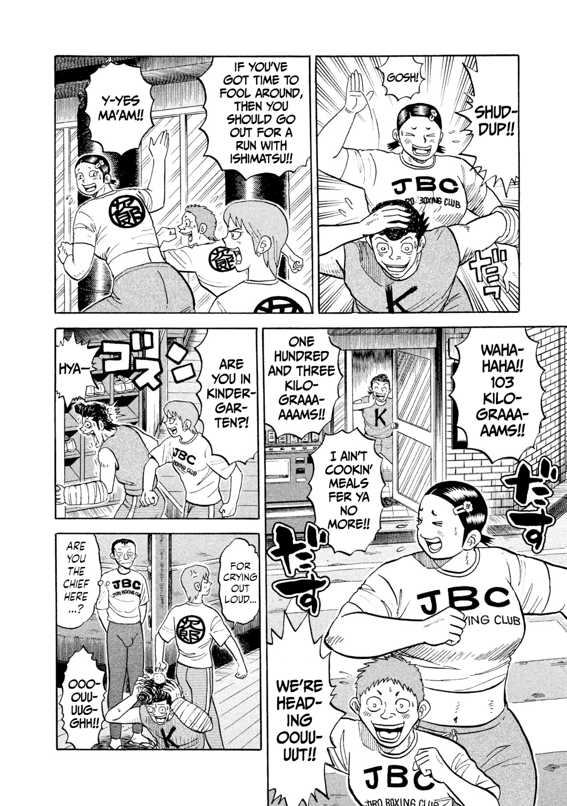 Read Rice Shoulder EN Manga Online