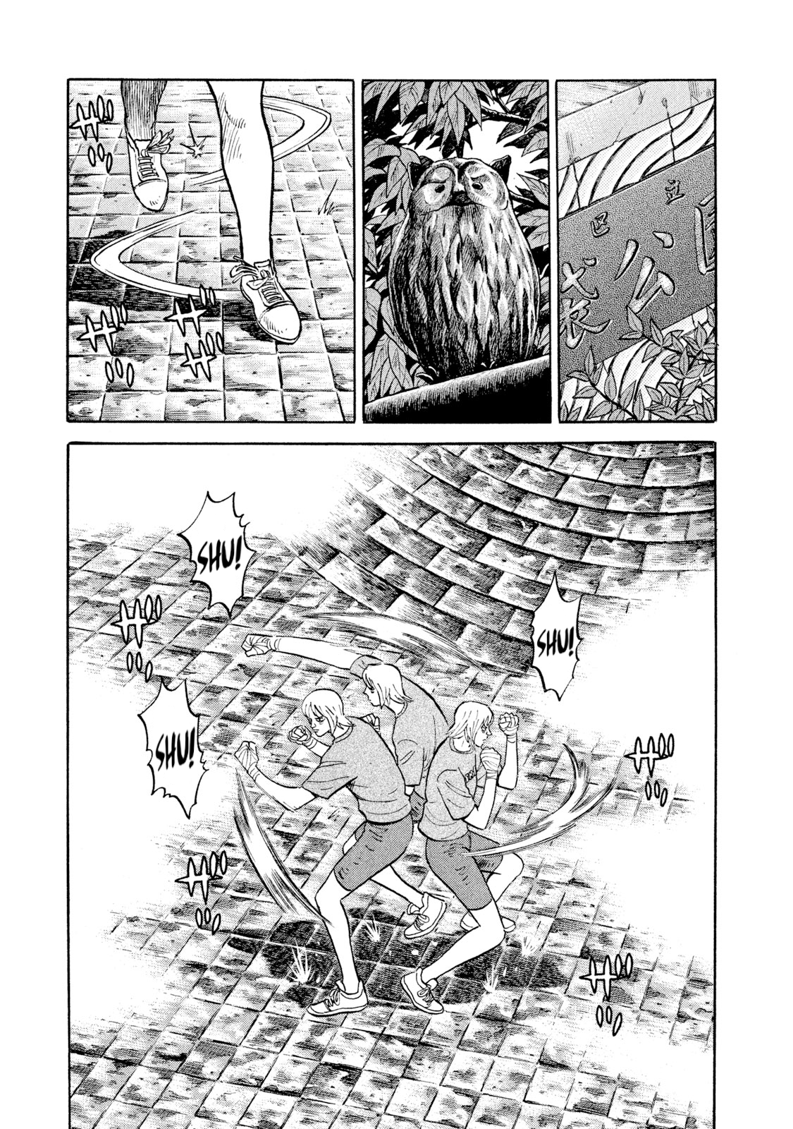 Read Rice Shoulder EN Manga Online