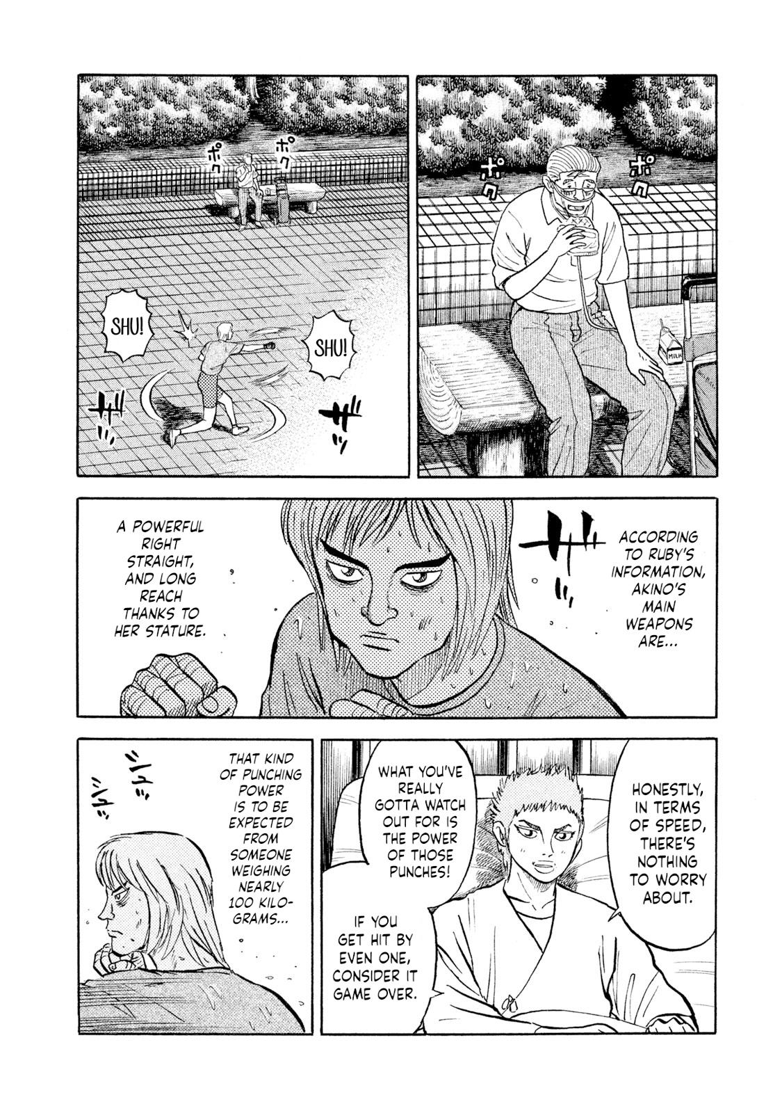 Read Rice Shoulder EN Manga Online