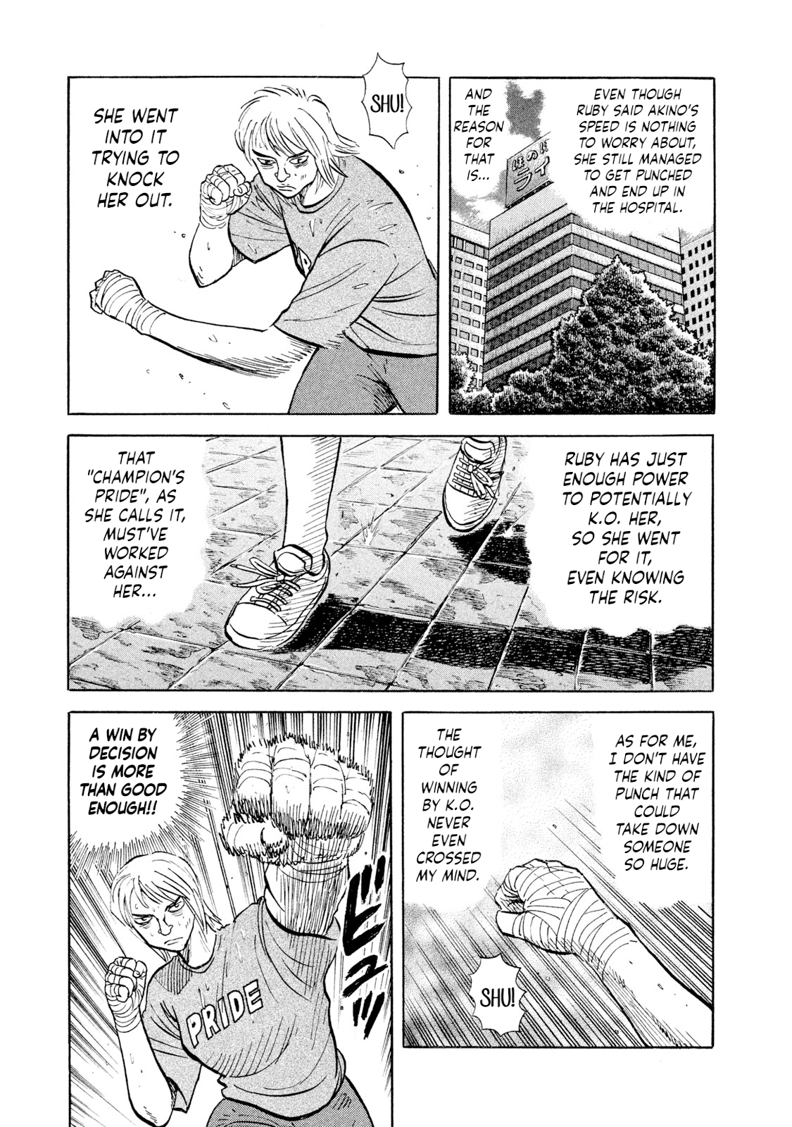 Read Rice Shoulder EN Manga Online