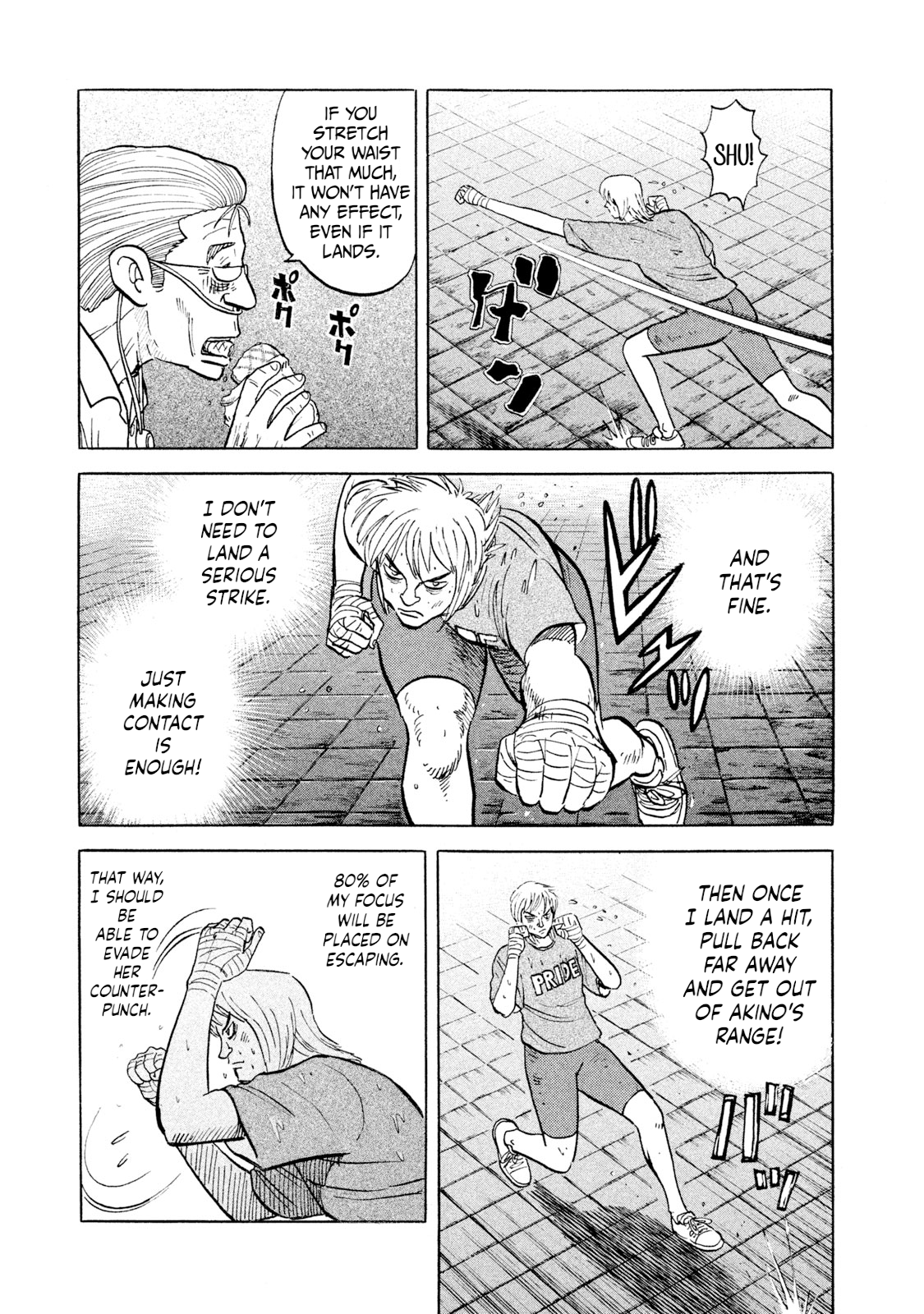 Read Rice Shoulder EN Manga Online