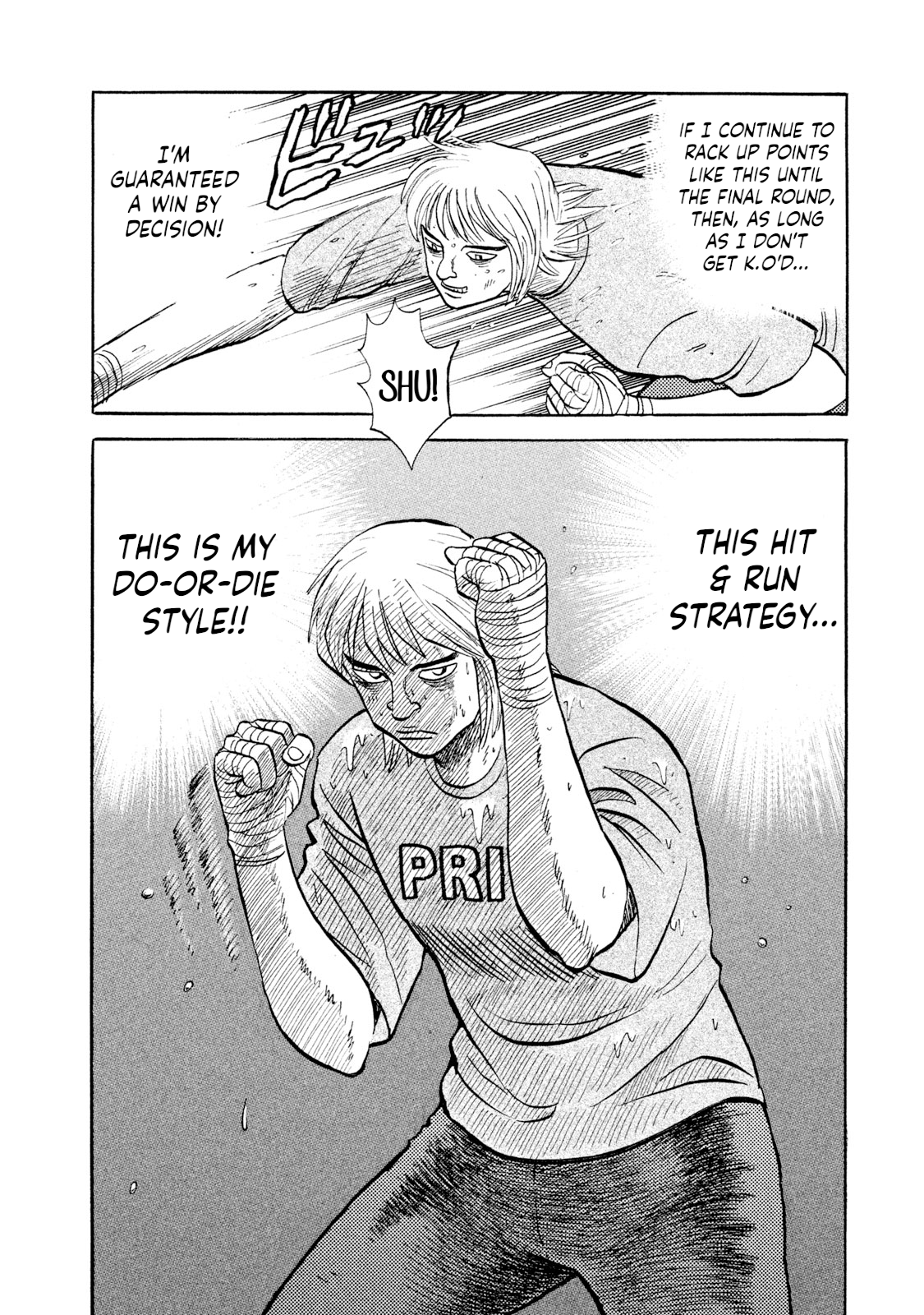 Read Rice Shoulder EN Manga Online