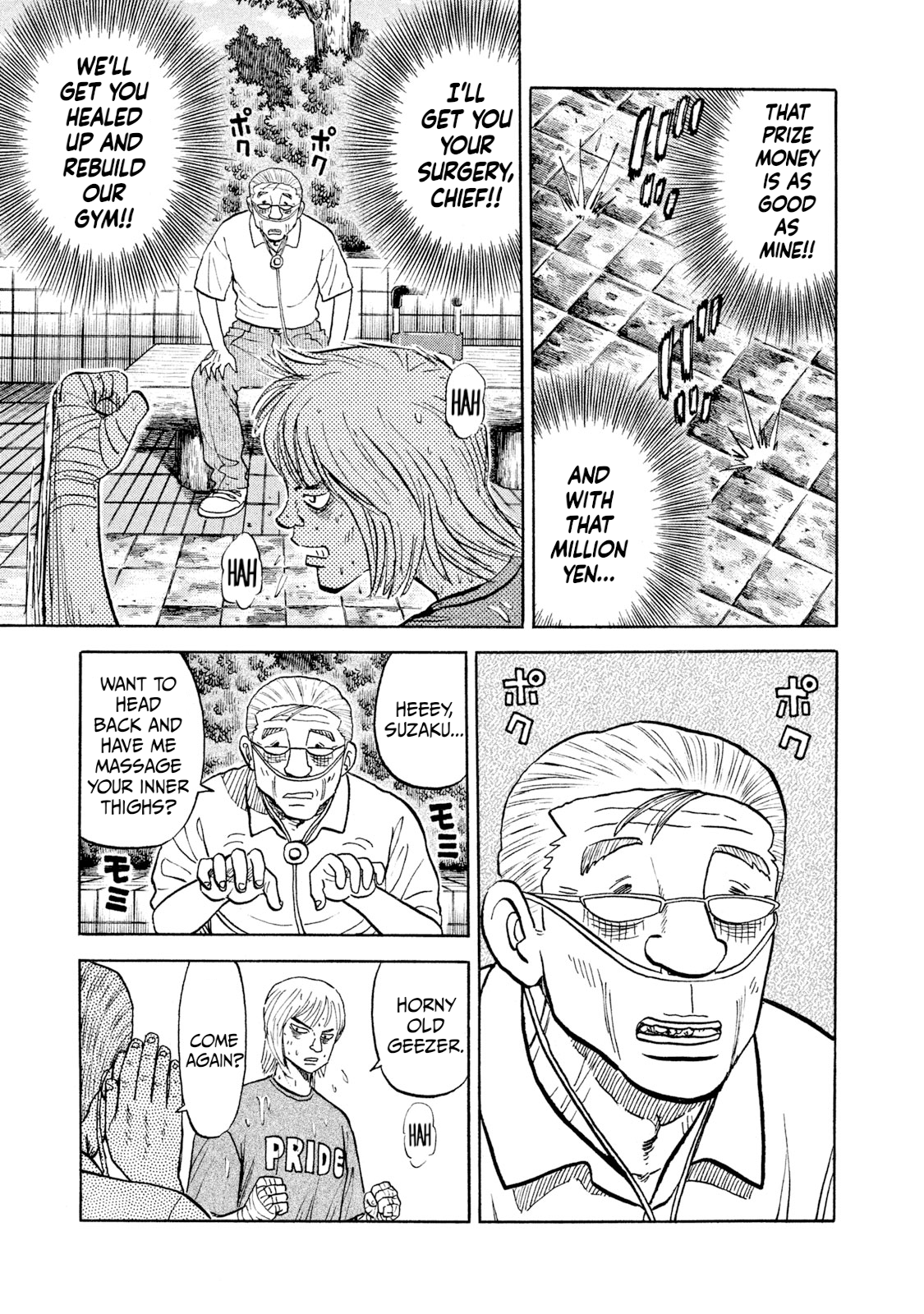 Read Rice Shoulder EN Manga Online