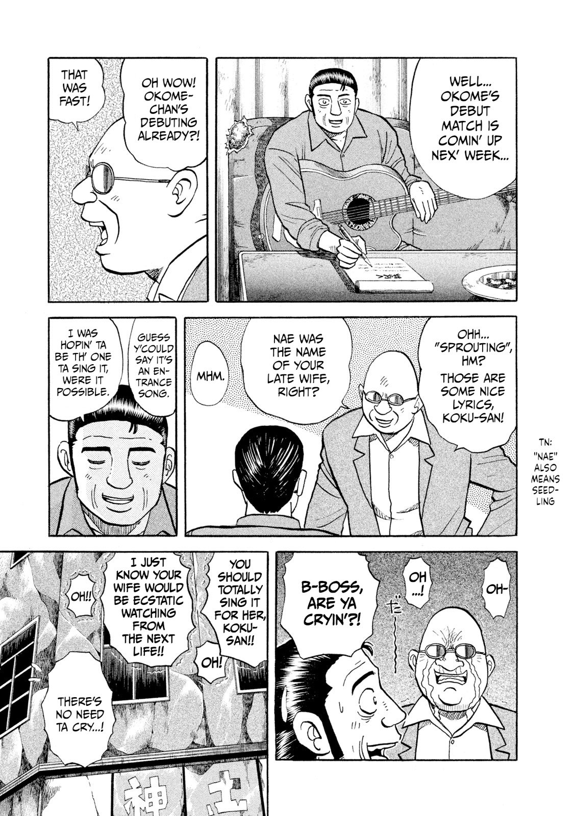 Read Rice Shoulder EN Manga Online