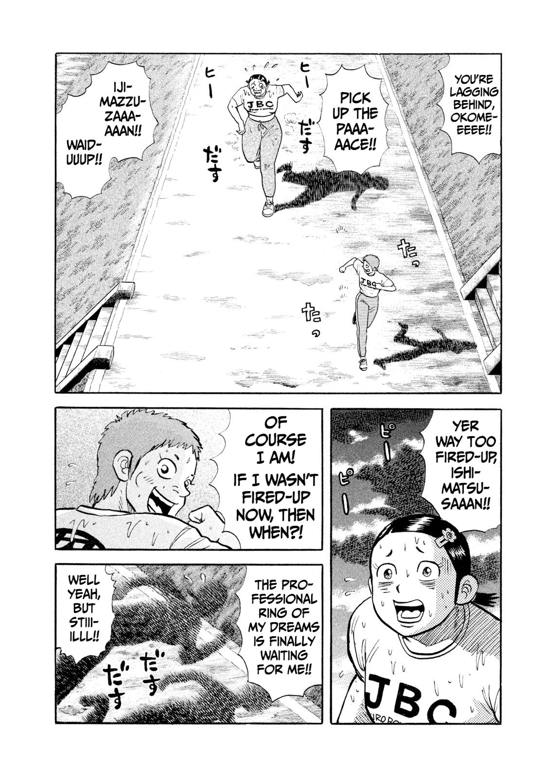 Read Rice Shoulder EN Manga Online