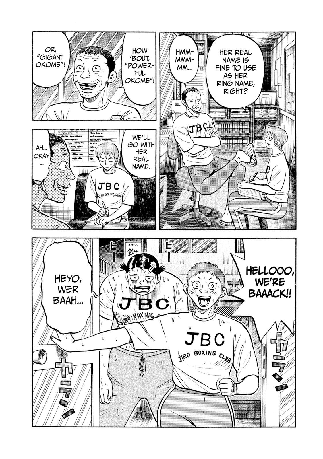 Read Rice Shoulder EN Manga Online