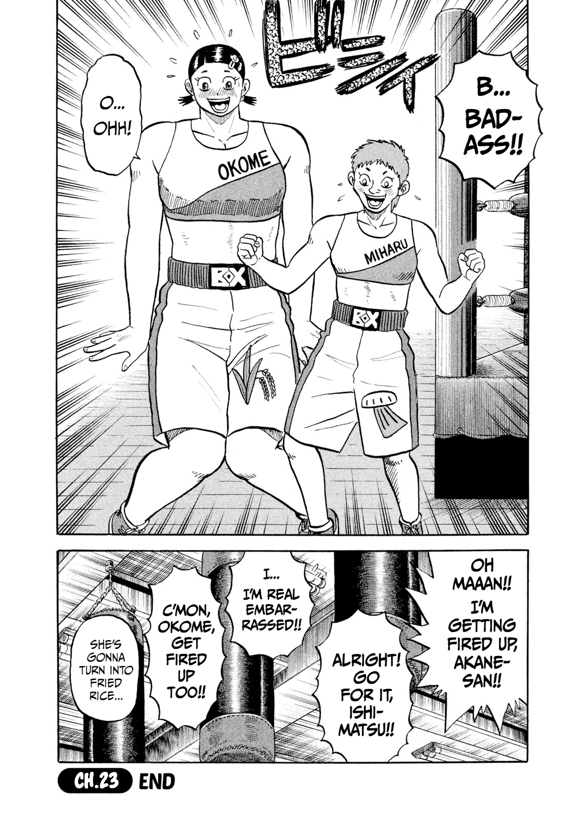 Read Rice Shoulder EN Manga Online